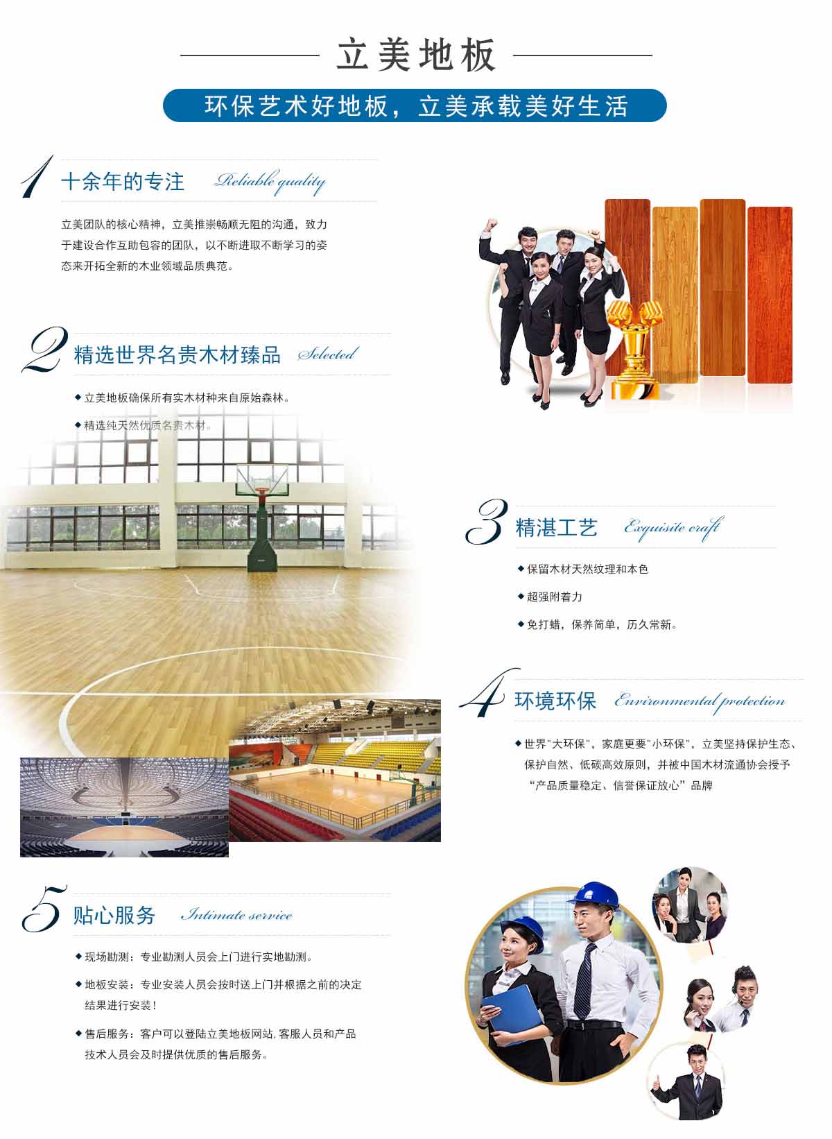 首頁(yè)自定義